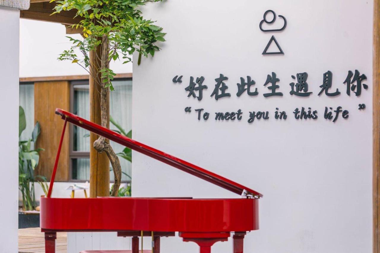 Hotel Wonderland Baisha  Esterno foto